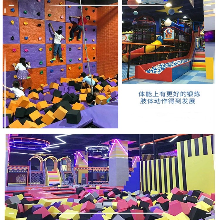 南明大型蹦床