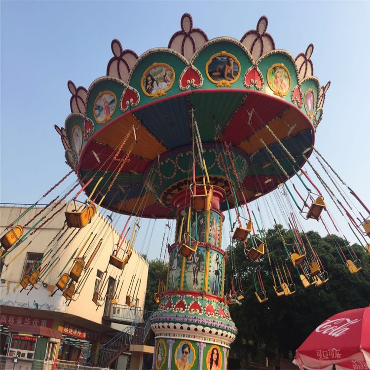 南明特色飞椅